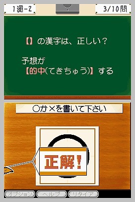 ハドソン 問題な日本語 を9月6日にリリース 全画面 インサイド