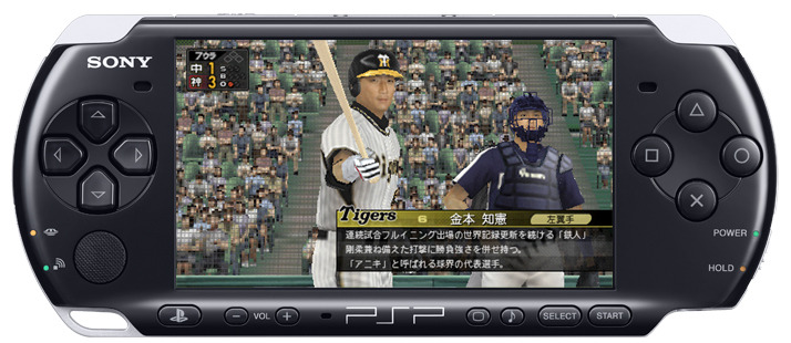 プロ野球スピリッツ2010