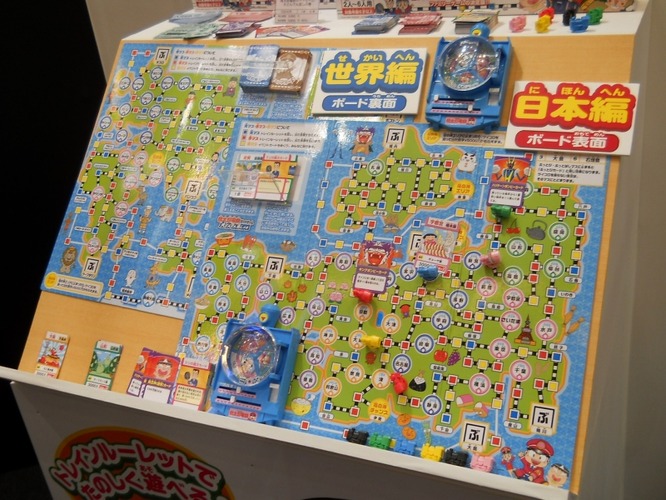 東京おもちゃショー12 桃鉄がこの夏復活 桃太郎電鉄ボードゲーム 大どんでん返しの巻 全画面 インサイド