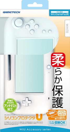 ゲームテック Wii U用アクセサリーを本体と同時発売 保護シートやゲームパッドカバーなど 全画面 インサイド