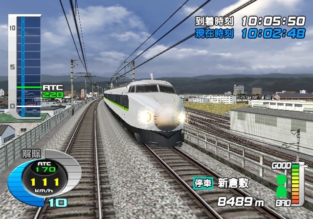 電車でgo 新幹線専用コントローラ の発売が決定 全画面 インサイド