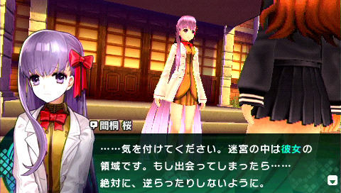 Fate Extra Ccc 事件の核心に関係している 間桐桜 のショートムービーが公開 全画面 インサイド