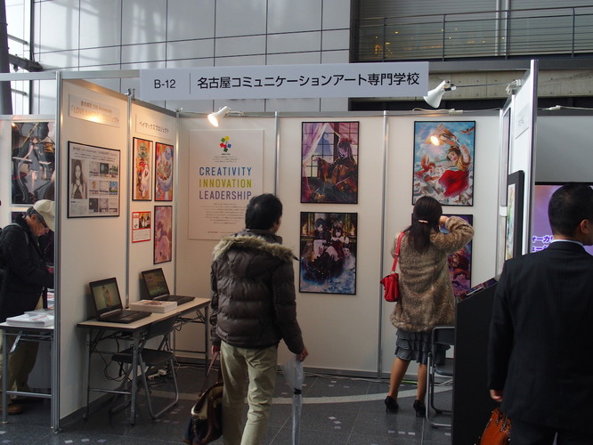 ゲームクリエイターの講演から3dcgコンテスト 企業のブース出展など さまざまな魅力がつまったデジタルコンテンツ博覧会nagoyaが開催 全画面 インサイド