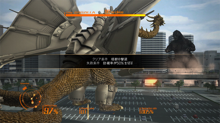 ゴジラ Godzilla Vs 新参戦 メカキングギドラ 人類の味方になる 防衛ミッション も登場 10枚目の写真 画像 インサイド