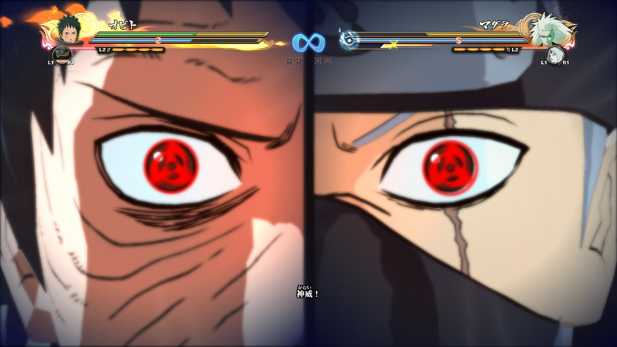 Naruto ナルト 疾風伝 ナルティメットストーム4 両目写輪眼の