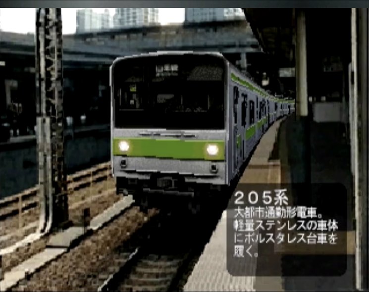 スマホブラウザでプレイする初代 電車でgo 渋谷 五反田までだけど意外と長時間楽しめた インサイド