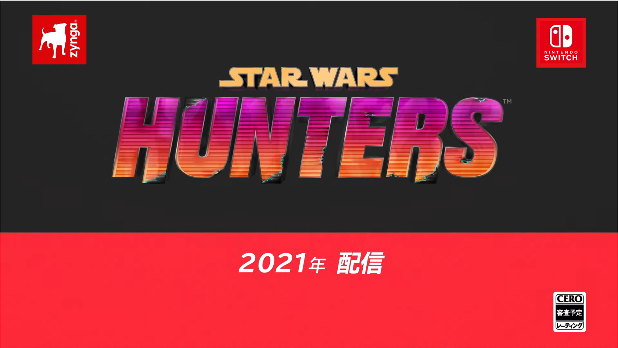 4人vs4人のチームバトル 基本プレイ無料オンラインゲーム Star Wars Hunters がスイッチ向けに発表 インサイド