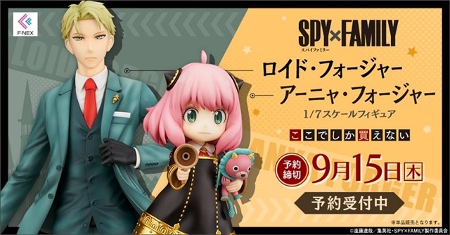 休日 S.H.Figuarts SPY×FAMILY ロイド ヨル アーニャ セット abamedyc.com