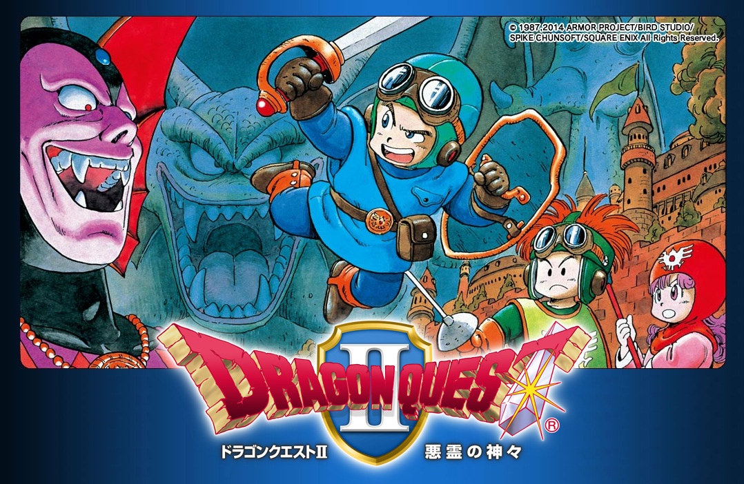 売り切れ必至！ ドラゴンクエストⅡ DRAGON DRAGON ドラゴンクエストⅡ