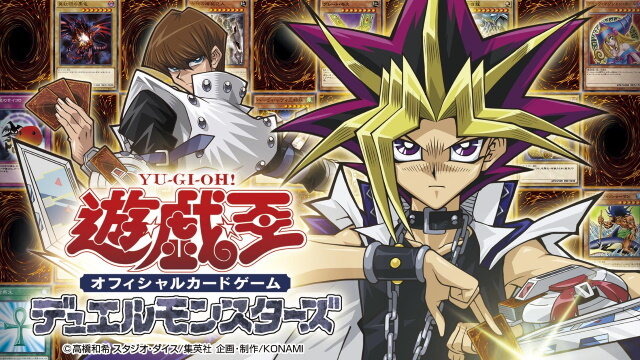 遊戯王ocg 誕生25周年を記念した Rarity Collection 発売決定 新レアリティ クォーターセンチュリーシークレットレア も登場 インサイド