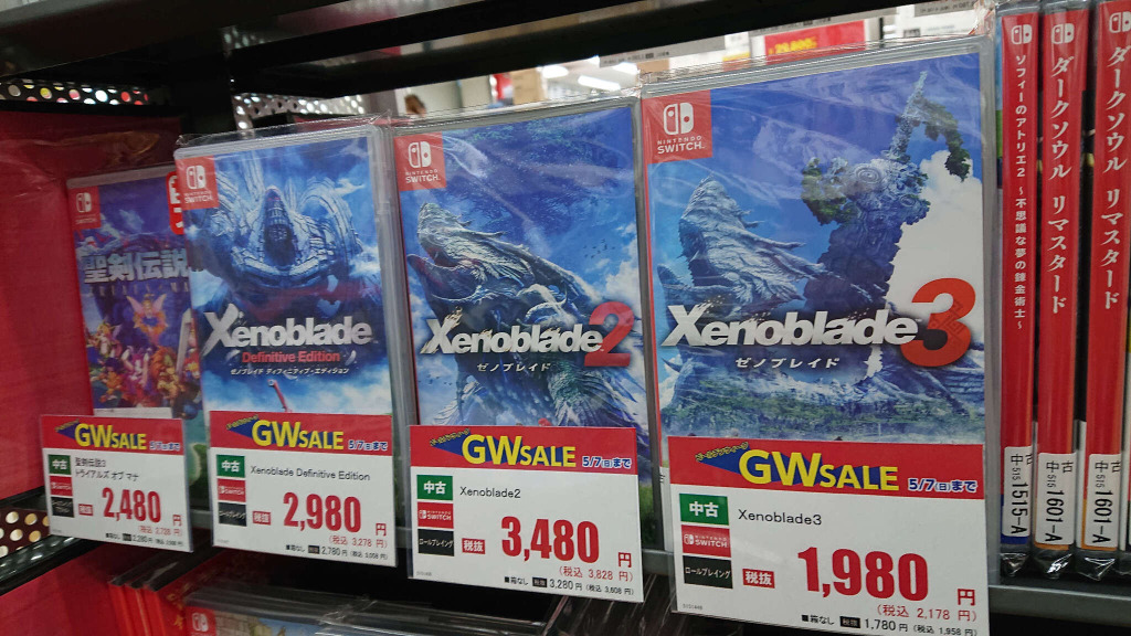 ゲオ店舗のGWセールは『ゼノブレイド』3作品がお買い得、PS5