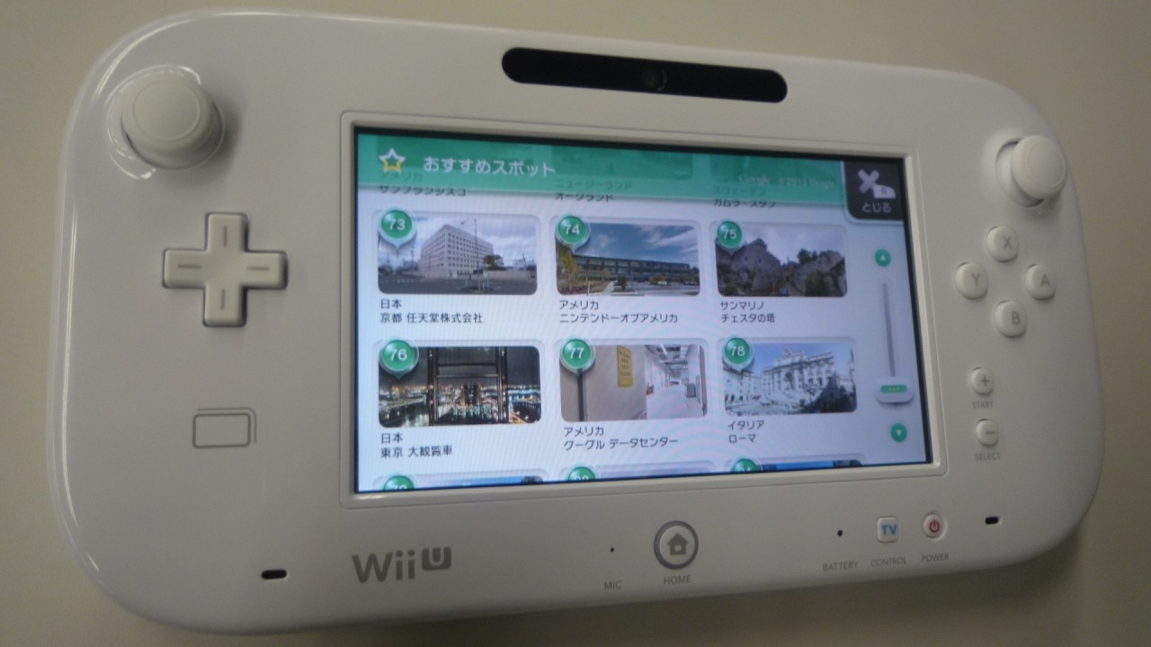 Wii Street U アップデート 十字ボタン対応 おすすめスポット12ヶ所追加など インサイド