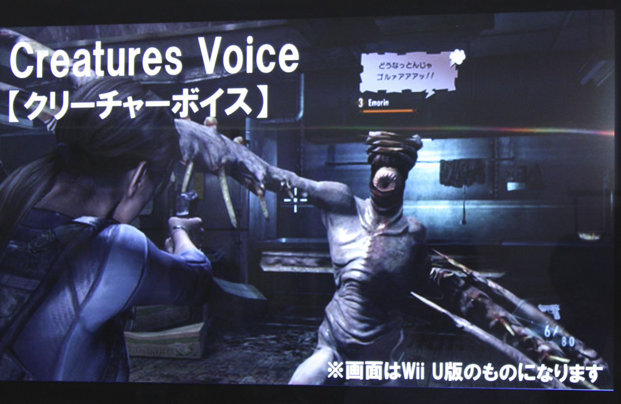 バイオハザード リベレーションズ Ue はmiiverse Resident Evil Netと連動させて楽しむ 完成披露会レポ 2 インサイド