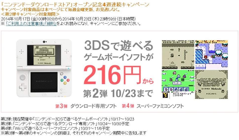 当店限定 スーパーファミコン ソフト31本セット＋６本 ekklesia.net