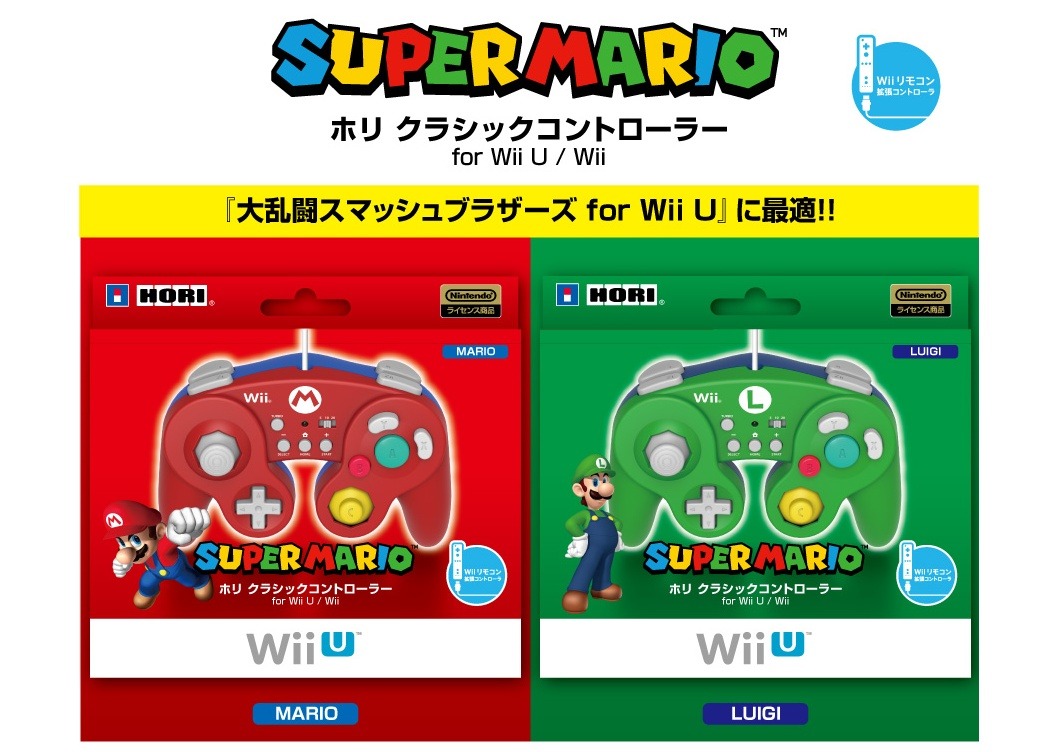 Wii Uでも使えるhoriのgc風コントローラー スマブラ For Wii U と同時発売で 価格は2 980円に インサイド
