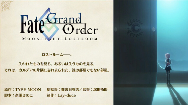 速報 Fgo 新作アニメは奈須きのこ脚本 Fate Grand Order