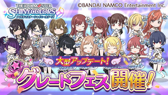 シャニマス 全国のpと対戦できる グレートフェス 開幕 アイドルを育成して 特訓はづきさん をもらおう インサイド