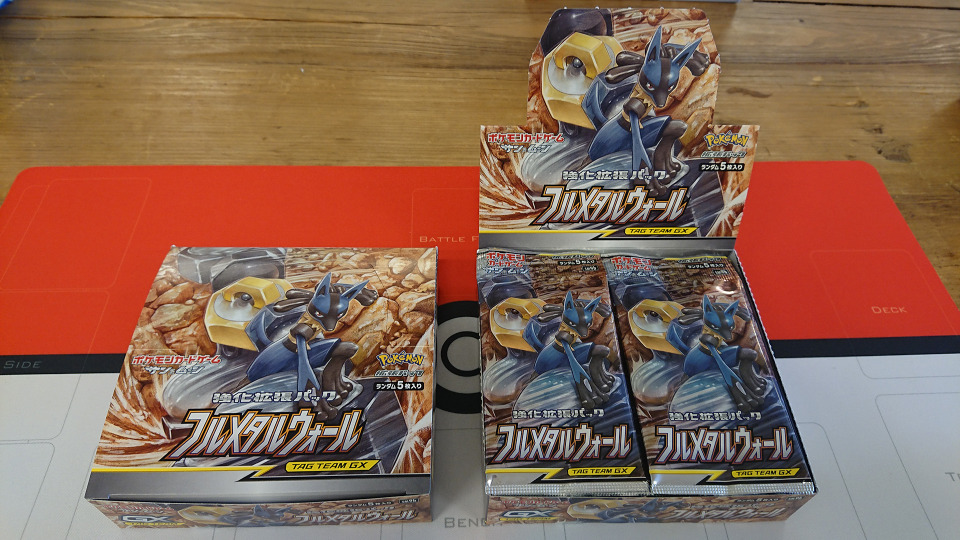 ブルーの探索 SR ポケモンカード - ポケモンカードゲーム