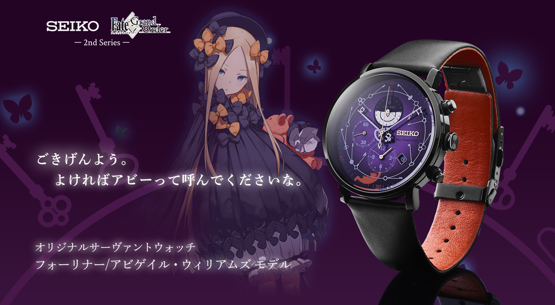 白木/黒塗り fgo コラボウォッチ 宮本武蔵 SEIKO 時計 | www.tegdarco.com