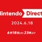 「Nintendo Direct 2024.6.18」6月18日23時より放送決定！2024年後半のソフト情報をお届け―「スイッチ後継機種に関する発表はない」とも事前予告 画像