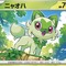 今年も“夏ポケカ”がやってきた！ニャオハやピカチュウが当たる「プロモカードパック」をプレゼント