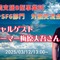 プロゲーマー梅原大吾、障がい者福祉施設でのeスポーツ対戦交流会に参加へ―就労支援B型事業所のライブ配信が決定 画像