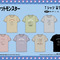 ドン・キホーテにて「ポケモン」Tシャツ全24種がラインナップ！ピカチュウとイーブイがくつろぐ可愛いものから、シルエットがクールなデザインも 画像