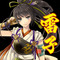 『難攻不落三国伝』の完全リメイク版となる3DSソフト『雷子』 ─ クロンより2015年発売 画像