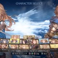 『グラブル ヴァーサス』“アークゲー”大好きな初心者格ゲーマーによるオススメキャラ紹介！新たな発見の繰り返しが本当に楽しいのです