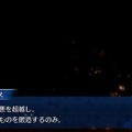 『FGO』第2部 第5章「星間都市山脈 オリュンポス」の開幕が直前！ 個人的に期待高まるポイント4選【ネタバレあり】