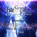 『FGO』第2部 第5章「星間都市山脈 オリュンポス」の開幕が直前！ 個人的に期待高まるポイント4選【ネタバレあり】