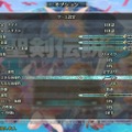 原作の忠実再現で思い出補正が崩れない！でも新しい！『聖剣伝説3 TRIALS of MANA』プレイレポート