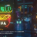 【吉田輝和の絵日記】君は捨てるか、届けるか…サイバーパンク非合法運送屋ゲーム『Cloudpunk』