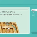 『世界のアソビ大全51』で全然知らないゲームを遊んでみた！─蒔いた種を刈り取るのが快感な「マンカラ」など、シンプルなのにどれも奥深い【プレイレポ】