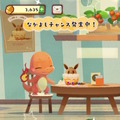 空腹なら閲覧注意…？『ポケモンカフェ ミックス』で味わってみたいお料理ベスト3