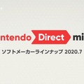 「Nintendo Direct mini ソフトメーカーラインナップ 2020.7」が7月20日23時より公開！