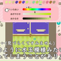 【こーの『あつまれ どうぶつの森』マイデザイン講座】チェック柄ワンピースの作り方！簡単にできる色違いアレンジで、オールシーズン着回せる1着をデザインしよう