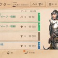 ハクスラ特化の『スカイリム』シリーズをスマホで！基本無料『エルダースクロールズ：ブレイズ』で終わりのない探求の旅が始まる【プレイレポ】