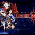 『BLAZBLUE ALTERNATIVE DARKWAR』ストーリーを楽しむ事に特化したシリーズ最新作―格闘ゲームの頃のシステムやバトル演出の再現も見どころ！