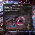 【吉田輝和の絵日記】「投票」によって物語の展開が左右するSRPG『Project TRIANGLE STRATEGY』先行体験版で投票結果を操作した