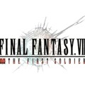 ソルジャー候補生となり生き残れ！『FF7』のバトロワACT『FINAL FANTASY VII THE FIRST SOLDIER』2021年配信