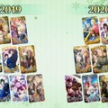 『FGO』プロトアーサーの霊衣「ホワイトローズ」の設定画を初公開、細部に神が宿るこだわりぶり！─ボツ画の“クマのぬいぐるみ”もキュート