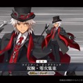 『FGO』新規霊衣「怪盗天草四郎」発表！ 天草のバトルモーション＆宝具演出もリニューアル