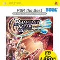 ファンタシースターポータブル PSP the Best