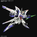 MVF-X08 エクリプスガンダム（C）創通・サンライズ