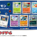 可愛すぎて使えない！？特別な『ポケモン』切手が発売ーネットショップやお近くの郵便局で