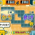 次回“いっせいトライアル”は『ことばのパズル　もじぴったんアンコール』―人気パズルゲームが期間限定で遊び放題