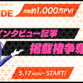 ゲームに動画など“作ってみること”が得意なマルチクリエイター！VTuberグループ「MON✞PANI」のリーダー「ますおくん」にインタビュー