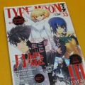 リメイク版『月姫』の話題でよく聞く「さっちんルート」ってなに？─20年以上待ち焦がれたファンの悲願は叶うのか