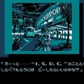 伝説のプレミアソフト『メタルスレイダーグローリー』が30周年！ 限られた本数、時期の悪さなどの逆風が追い風に変じた名作ADV